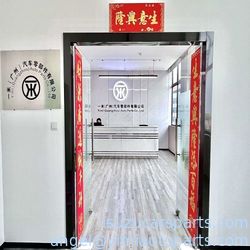 الصين Yimi (Guangzhou) Automotive Parts Co, Ltd ملف الشركة