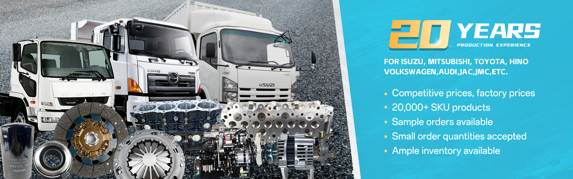 جودة قطع غيار سيارات إيسوزو مصنع